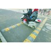 專業銷售道路減速帶 減速帶安裝 減速帶銷售中心