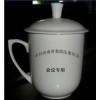 景德鎮(zhèn)陶瓷茶杯圖片，批發(fā)陶瓷茶杯，陶瓷水杯定做，會議杯