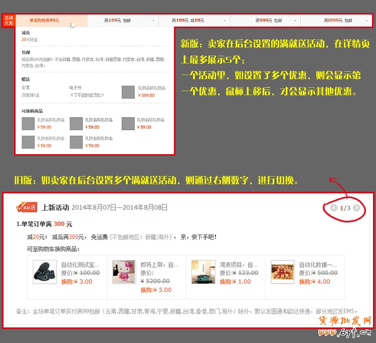 T2014082610165270162_750683[1]