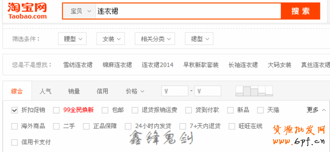 T201409041434267679_660305[1]