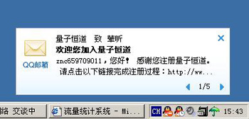 網(wǎng)店怎么開 設(shè)置數(shù)據(jù)統(tǒng)計(jì)代碼步驟3