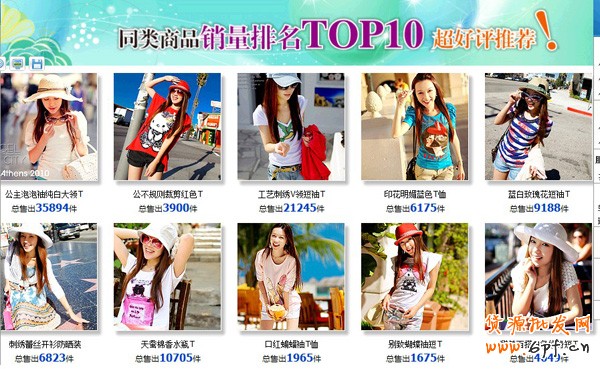 baobeixiangqingyemian8[1]