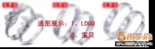 新手必看,關于淘寶運營的幾個重要細節(jié)11