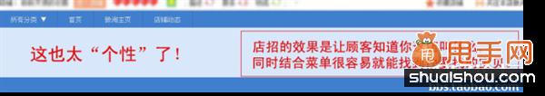 新手必看,關于淘寶運營的幾個重要細節(jié)4