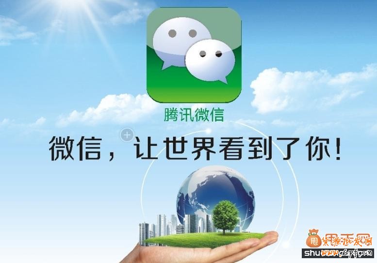 微信加粉7個最新最適合方法,其他方法已過時