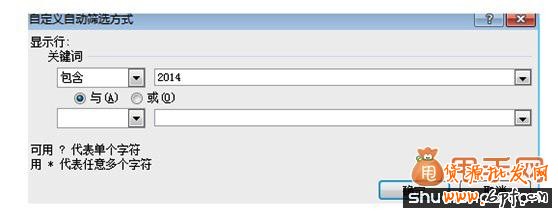 淘寶標題優化最新方法詳解5