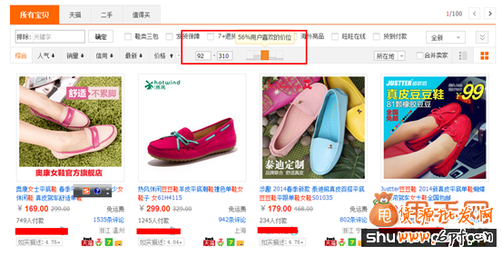 淘寶運營與推廣精細化的實操,讓你銷量暴漲1