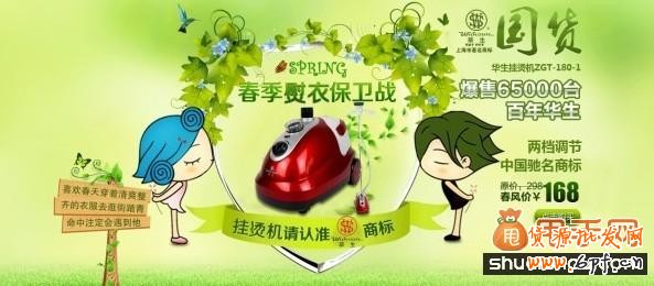 寶貝詳情圖片優化出彩，吸引更多顧客7