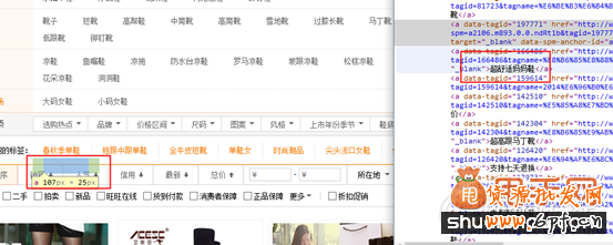 引流新方法：通過寶貝標簽導購來獲取店鋪流量8