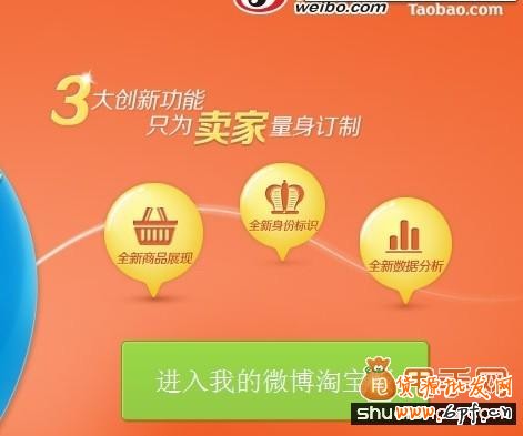 馬年中小賣家怎么做論壇社區(qū)營銷2