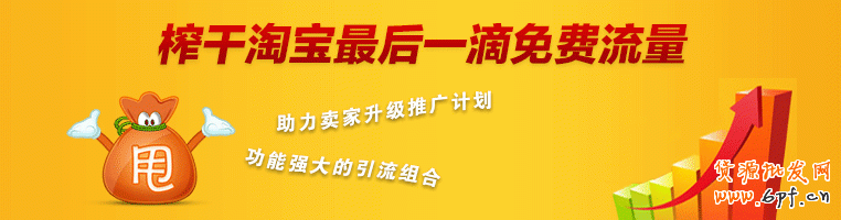 自動上下架，自動櫥窗推薦
