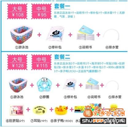 手把手教你怎樣做好人氣關(guān)聯(lián)營(yíng)銷