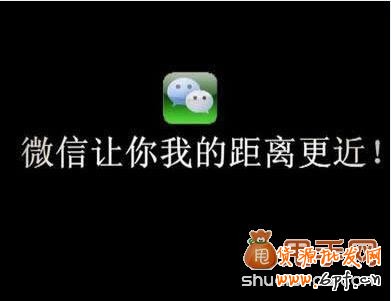 微信營銷方案分享2