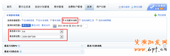 看似簡單實則復雜的鉆展