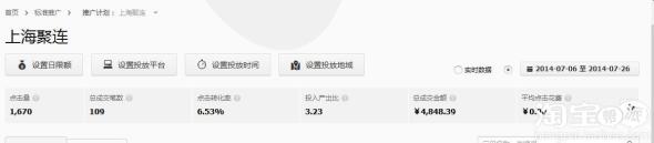 T2014091810525571162_590129[1]