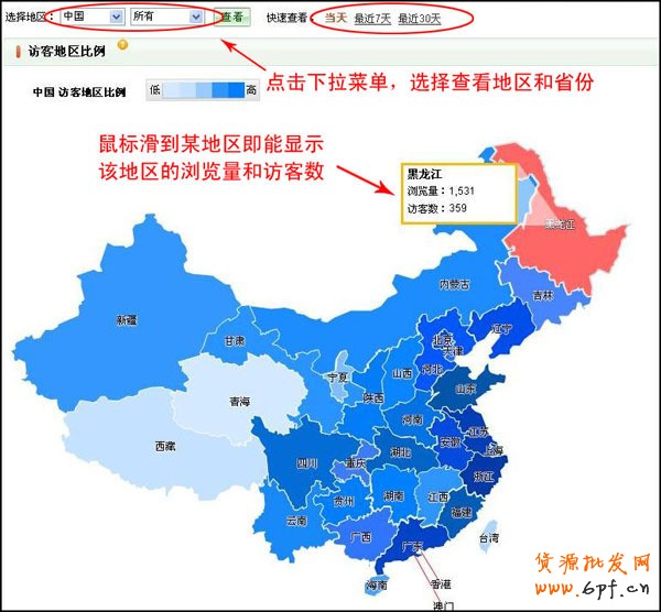 量子恒道-店鋪經(jīng)怎么看,全功能解讀系列(4)21