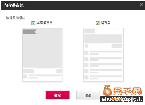 淘寶U站裝修寶貝5