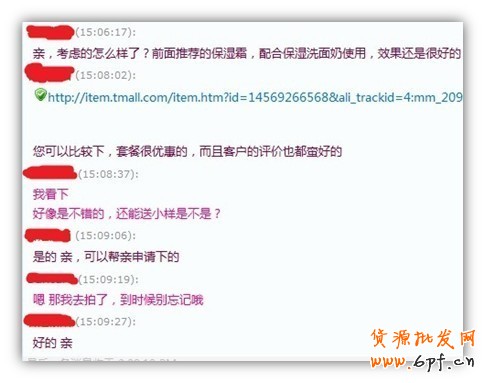 售前客服，可以做的其實很多11