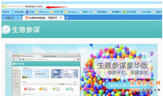 手機淘寶提高轉化率