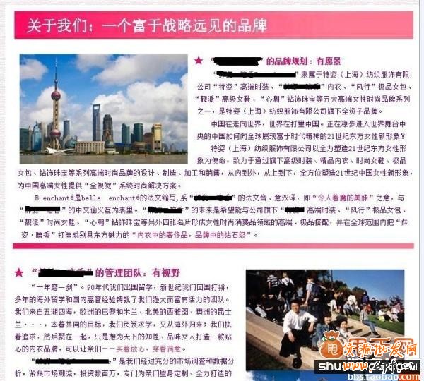 店鋪裝修要避免的幾大錯誤舉例3