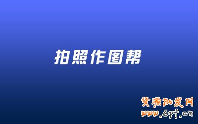 如何打造倒影效果