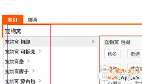 寵物行業(yè)淘寶店怎么做,經(jīng)典運營核心3