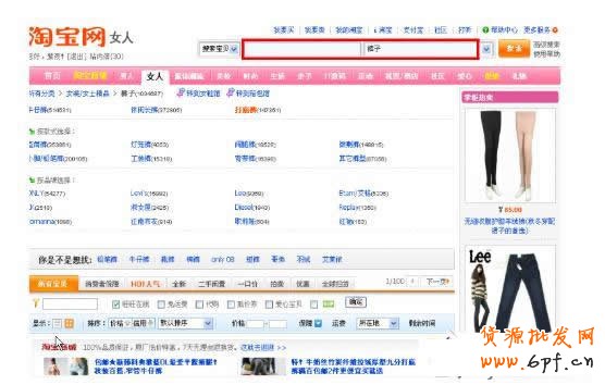 淘寶直通車基礎(chǔ)-什么是直通車類目出價？