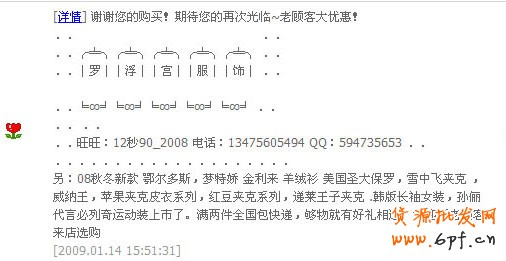 如何利用評(píng)價(jià)管理進(jìn)行網(wǎng)店推廣