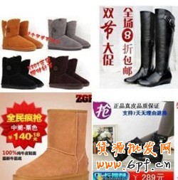 搜索結果頁主圖質量