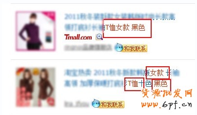 淘寶類目搜索排名規則