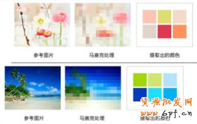 淘寶店鋪視覺營銷