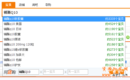 淘優(yōu)質(zhì)直通車關鍵詞方式