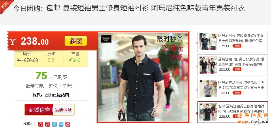 優化淘寶店鋪技巧