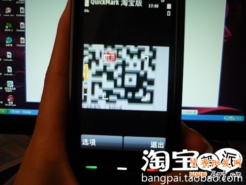 淘寶二維碼如何使用