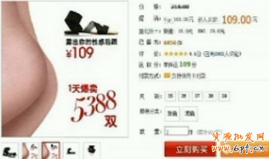 淘寶直通車質(zhì)量得分