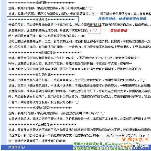 如何培訓客服團隊