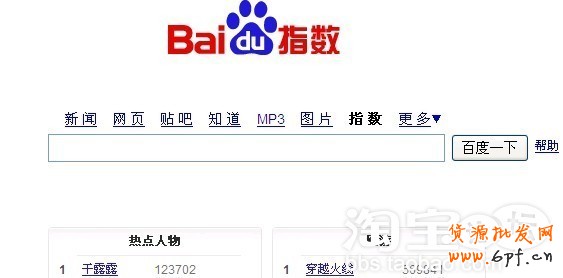 淘寶連環(huán)引流絕招精華帖