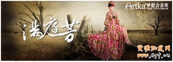 中小賣家須解的鉆展10疑問6