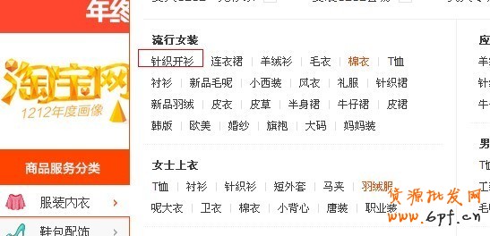 優(yōu)化標(biāo)題釋放流量實(shí)戰(zhàn)篇