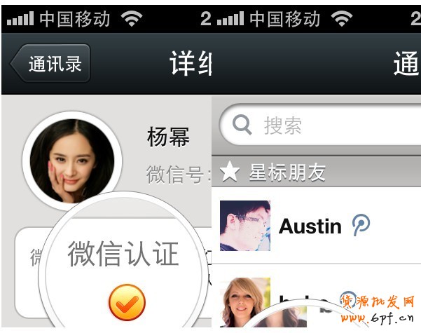 怎么做微信營銷?有何價值?