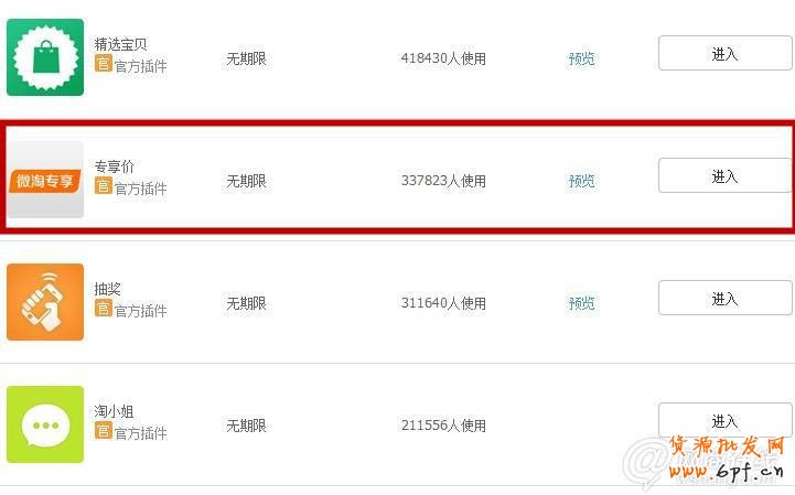 點(diǎn)擊查看大圖