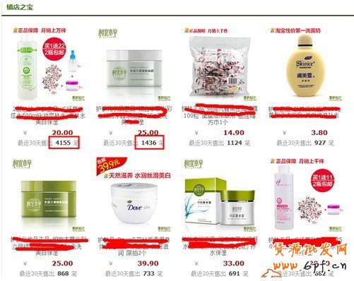 備戰(zhàn)雙十一，關聯(lián)營銷如何做5