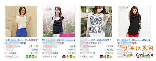 淘寶推廣的4個要點