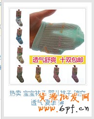 如何策劃直通車創意主圖思路