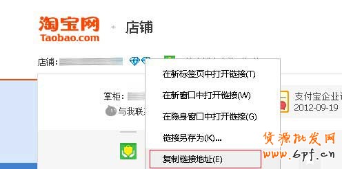 導航條添加信用評價 導航條添加信用評價