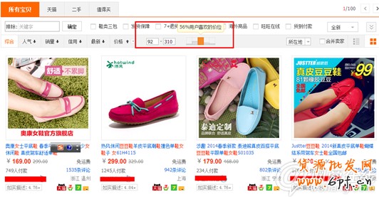 學(xué)會(huì)這些大招 讓你營(yíng)業(yè)額輕松翻10倍