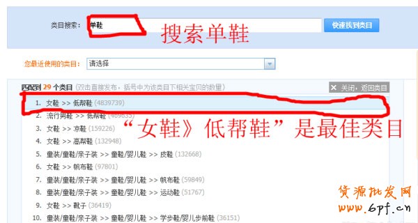 中小賣家如何做好寶貝診斷2 中小賣家如何做好寶貝診斷2