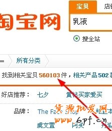 網(wǎng)店如何利用免費(fèi)流量提高銷量