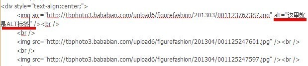 做好寶貝內頁優化 應對淘寶新規則