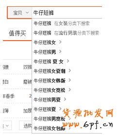 夏日熱褲熱銷案例：優(yōu)化搜索流量暴增45%